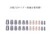 YXRXKJ Nail Tips, Medium, 24 Pieces, Nail Tips, Short, Popular,