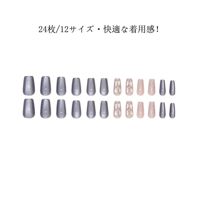 YXRXKJ Nail Tips, Medium, 24 Pieces, Nail Tips, Short, Popular,