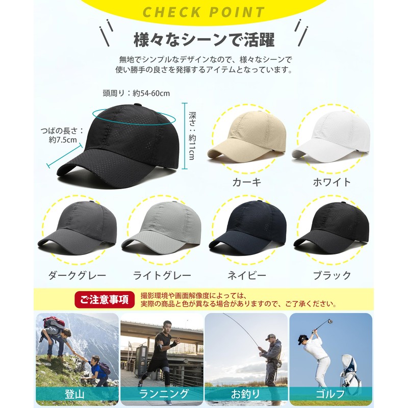 YUMISS Men's Summer Cap, Approx. 1.7 oz (48 g), Ultra