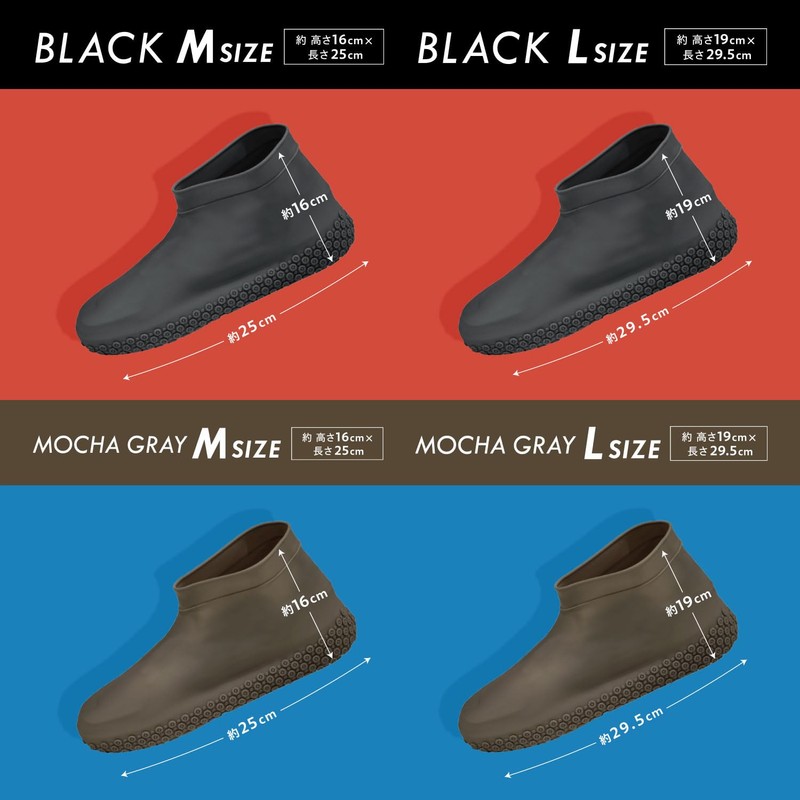 Komatta Rainy Shoe Cover, Rain Gear, Snow Roads, Fall Prevention,