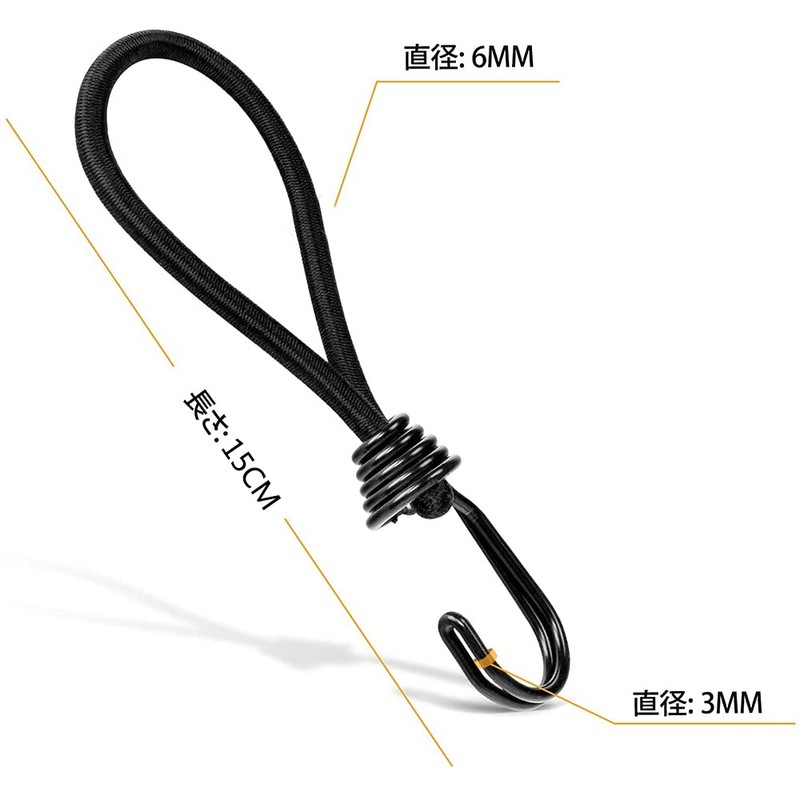 Rope Twin, Rope Hook, Rubber Hook, Tent, Stretching Cord, Rope