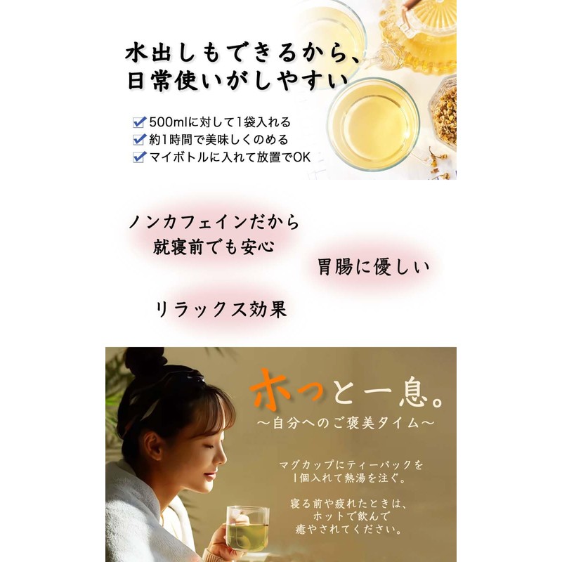 Natural Feast Chamomile Tea Bag Blended Tea Lemongrass Herbal Tea