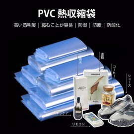 Heat Shrink Bags, PVC Shrink Film Bags (11.0 x 17.7 inches (28 x 45 cm), Pack of 20