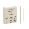 HTB HTB-CS200 Natural Bamboo Muddler Disposable Individual Packaging 5.5 inches