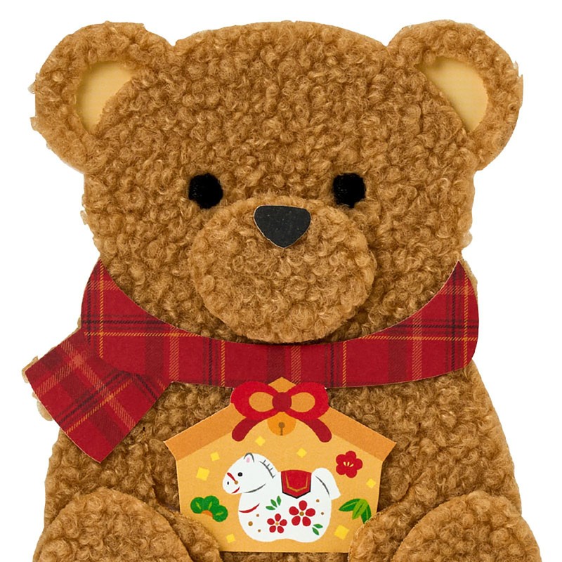 Sanrio Pochi-bukuro Fluffy (Bear) 092681