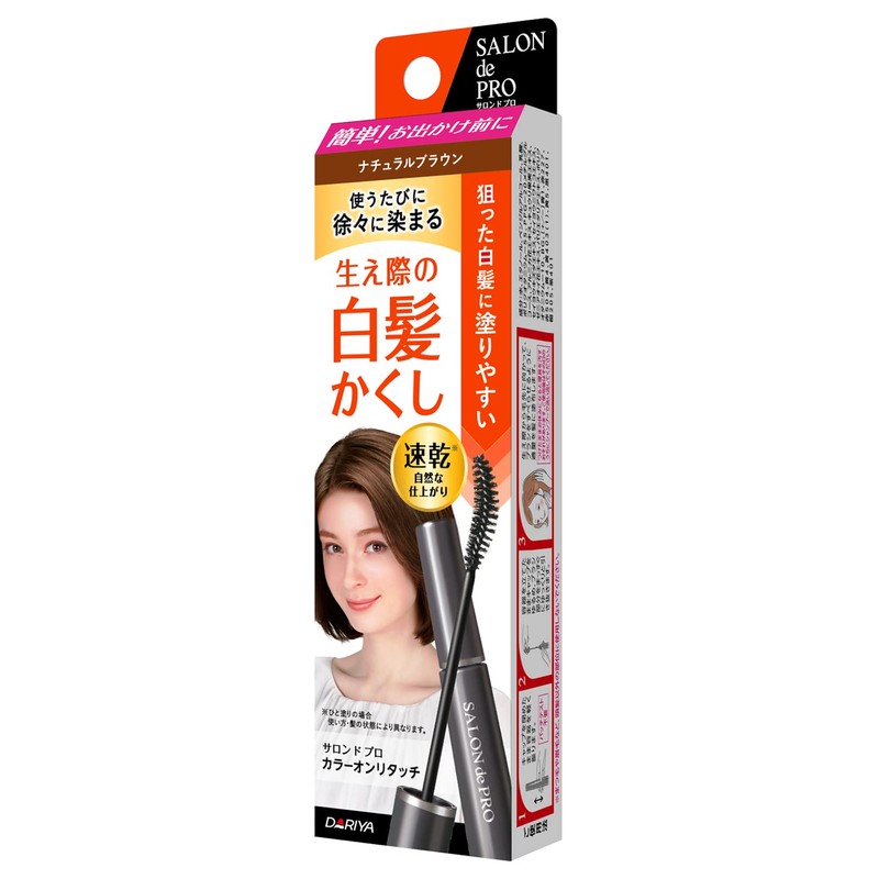 Salon de Pro Color Touch-up For Gray Hair, EX 0.6