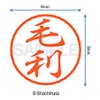 Shachihata Stamp Black 8 XL-8 Stamp Face 0.3 inch (8