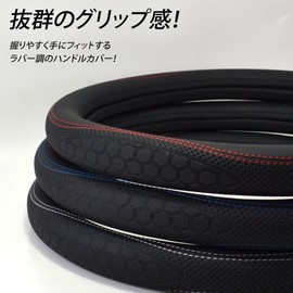 HINO HINO Truck Steering Wheel Cover, Rubberized Style, Thin, Roto, Profire, Ranger, Large Cars, Regular Cars, Equipment, Easy to Grip, Anti-Slip, Custom Interior Parts, Accessories, WHITENUTS (Red