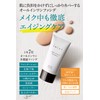 All in One Foundation Imini Repair Mineral Foundation Liquid Non-Chemical