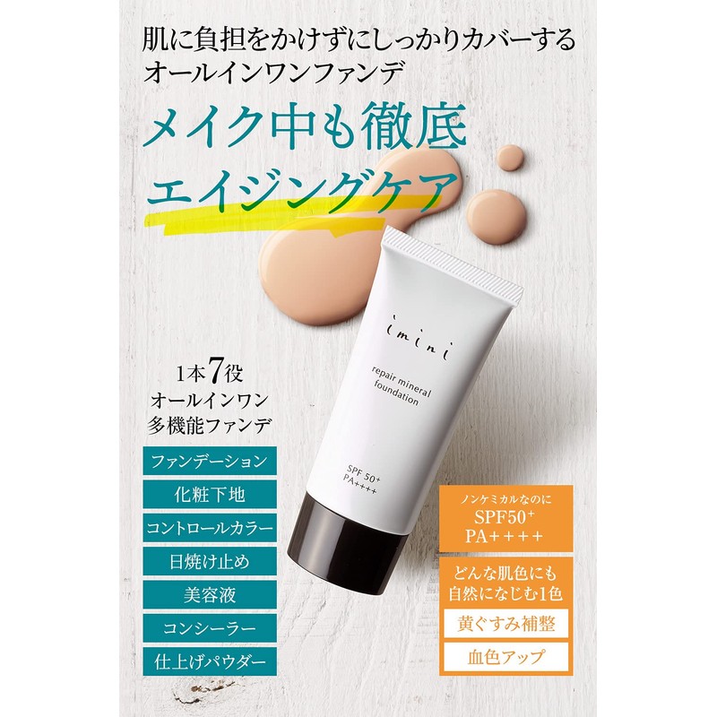 All in One Foundation Imini Repair Mineral Foundation Liquid Non-Chemical