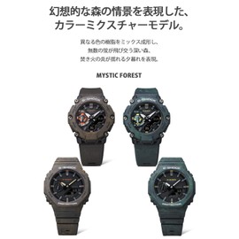 Casio G-Shock GA-2200MFR-3AJF Men's Wristwatch, Green, Limited Model / MYSTIC FOREST (Green), Simple