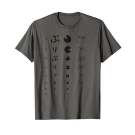 Crayon Shin-chan Buriburizaemon Visual Test T-Shirt, grey (grey marl), S