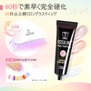 ROSALIND Poly Nail Gel Kit - 14 Colors + 72