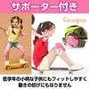 Cicogna Children's Skateboard Helmet Protector, 7 Piece Set, Cherry Blossom,