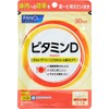 FANCL Vitamin D, 30 Day Supply, 30 Tablets