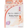 Babyfoot Easy Pack, 60 Minutes, Medium (Up to 10.6 inches
