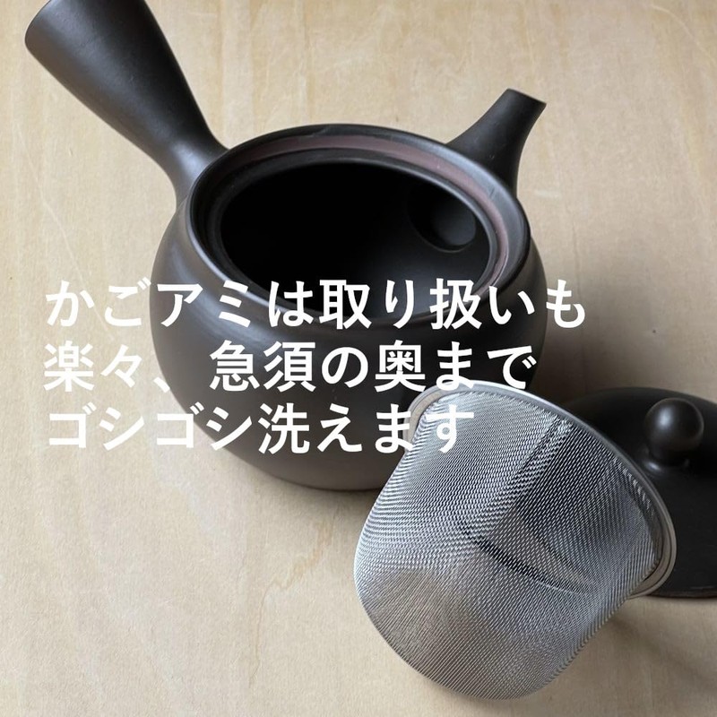 Landscape.com Tokoname Ware Teapot, Kagami (Black, 11.8 fl oz (320