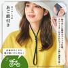 HAT MIKKE Women's Hat, Hat, 8 Colors, Foldable, UV Protection,