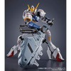 1/100 MG ASW-G-08 Expansion Parts Set for Gundam Barbatos, Not