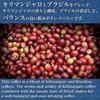 Home-roasted Scarecrow Coffee, Kilimanjaro Blend, Coffee Beans, Made by a