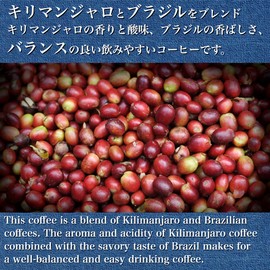 Home-roasted Scarecrow Coffee, Kilimanjaro Blend, Coffee Beans, Made by a Special Tea Coffee Shop, Medium Roasting, Mellow and Timeless Calm Taste (Kilimanjaro Blend Beans Beans, 10.6 oz (300 g)