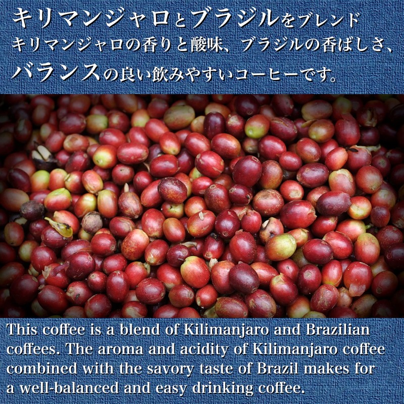Home-roasted Scarecrow Coffee, Kilimanjaro Blend, Coffee Beans, Made by a