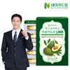 Nature Dream 아보카도오일 캡슐 30캡슐 Avocado Oil Capsules 30 Capsules