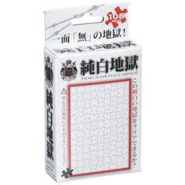 108 micro piece jigsaw White Hell M108-140