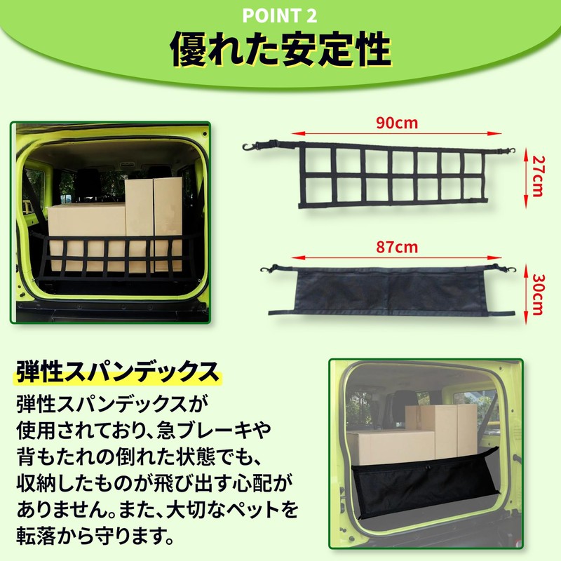 Lezalic Jimny Trunk Accessories, Luggage, Drop Prevention, Separation, Storage, Custom