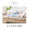 Okamoto Women's Socks Supplement, For Sleeping, Long Strains, Promotes Circulation