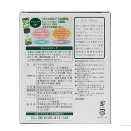 Moringa, Okinawa, Green Juice, No Pesticides, No Chemical Fertilizers, Chlorella, 3 Types of Lactic Acid Bacteria 100 Billion Pieces, Bifidobacteria, 4 Types of Oligosaccharides, Dietary Fiber Formula, Sparkling Moringa Green Juice