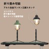 GOAL ZERO SHADE CAP TRIPOD AMBER Protective Cover Lantern Shade
