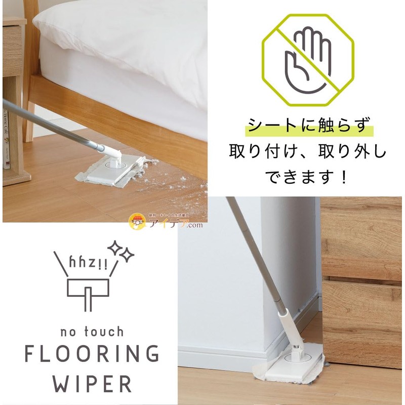 COGIT No Touch Flooring Wiper Wiper for Flooring Flooring Wiper