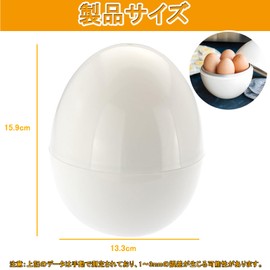 Boiled Egg Machine, Boiled Egg Maker, Chicken Pattern, For 4 Microwaves, Boiled Eggs, Soft Boiled, Hard-boiled Eggs, Boiled Eggs, Easy, Safe, Heating, Cute, Cooking Supplies (A)