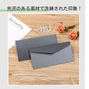 EINEY Horizontal Envelopes, Set of 30 A4 Letters, Invitations, Funerals,