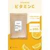 CRANE FOODS ビタミンC 850g 粉末 L-アスコルビン酸 100% パウダー 粉末
