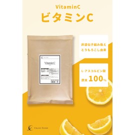 CRANE FOODS ビタミンC 850g 粉末 L-アスコルビン酸 100% パウダー 粉末