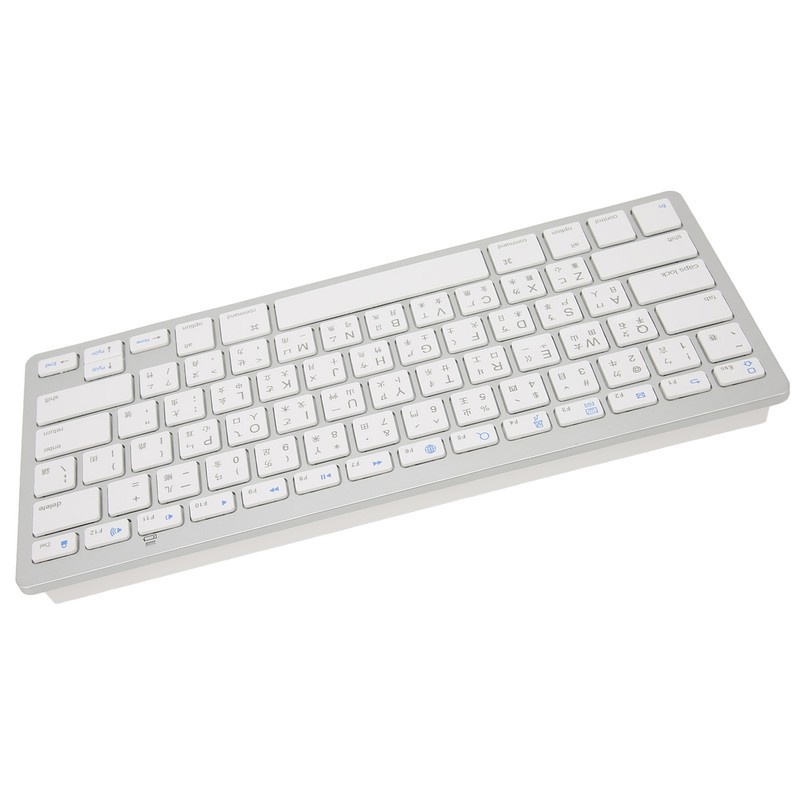Wireless Keyboard Mini 78 Keys Ultra Thin Portable White Computer
