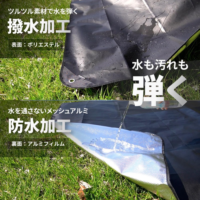 JIMENCE Leisure Seat, Ground Sheet, Aluminum, Waterproof, 59.1 x 82.7