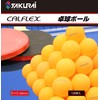 Sakurai Calflex CTB-120 OG Table Tennis Balls, Training Balls, 120
