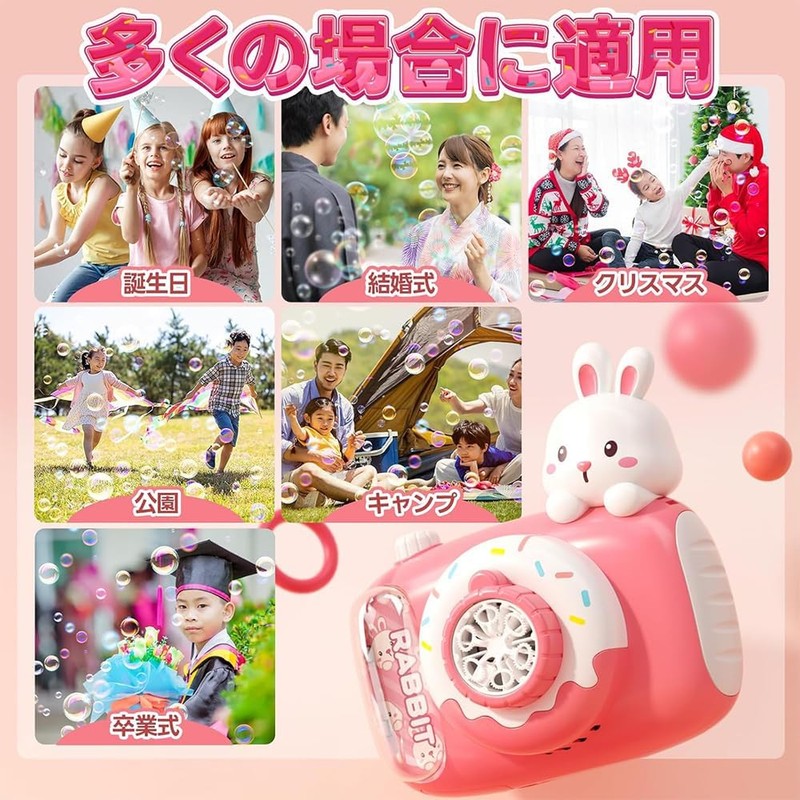 電動おもちゃ カメラ型電動マシン 電動シャボン玉マシン クールなLEDライト 持ち運びが簡単、ピクニック、キャンプ、結婚式、誕生日プレゼント (ピンク)