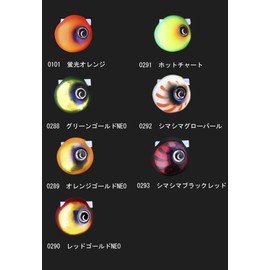 Jackal TG Bin Ball Slide Head Neo 4.3 oz (110 g) F288 Green Gold Neo