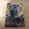 Super Dragon Ball Heroes BM6-062 Genie Robelle UR
