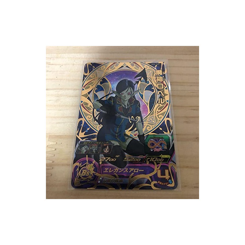 Super Dragon Ball Heroes BM6-062 Genie Robelle UR