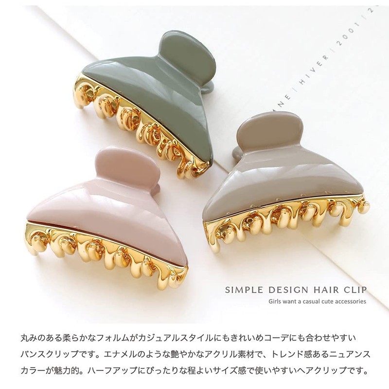 JewelVOX Hair Clip Hair Claw Enamel Acrylic Material Simple Hair