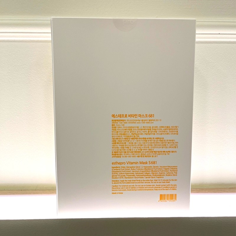 Estemax Aestepro vitamin mask pack 1 box (25mlx10 sheets) whitening