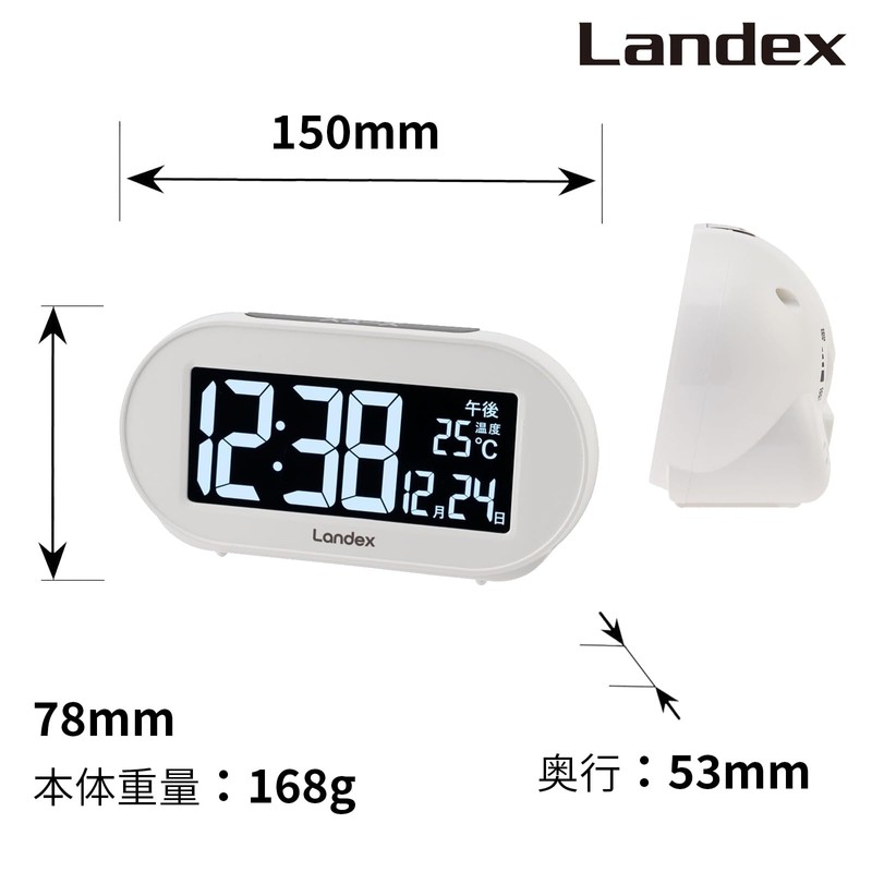LANDEX YT5313 Alarm Clock, USB Powered, Non-Radio Waves, Date Display,