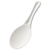 pa-ru金属 Easy Wash Dishwasher Safe daburuenbosumazikku Rice Paddle, C -