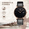 Ben Nevis Wristwatch, Simple, Stylish, Thin, Casual, Date Display, Waterproof,