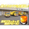 Piece of peace product Siren LED Warning Light Rotating Light
